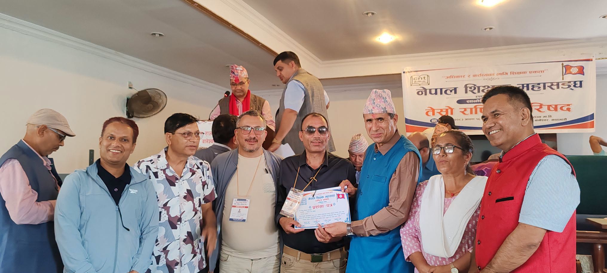 नेपाल शिक्षक महासङ्घ, राष्ट्रिय समितिको तेस्रो राष्ट्रिय परिषद् बैठकमा कास्कीलाई सम्मान