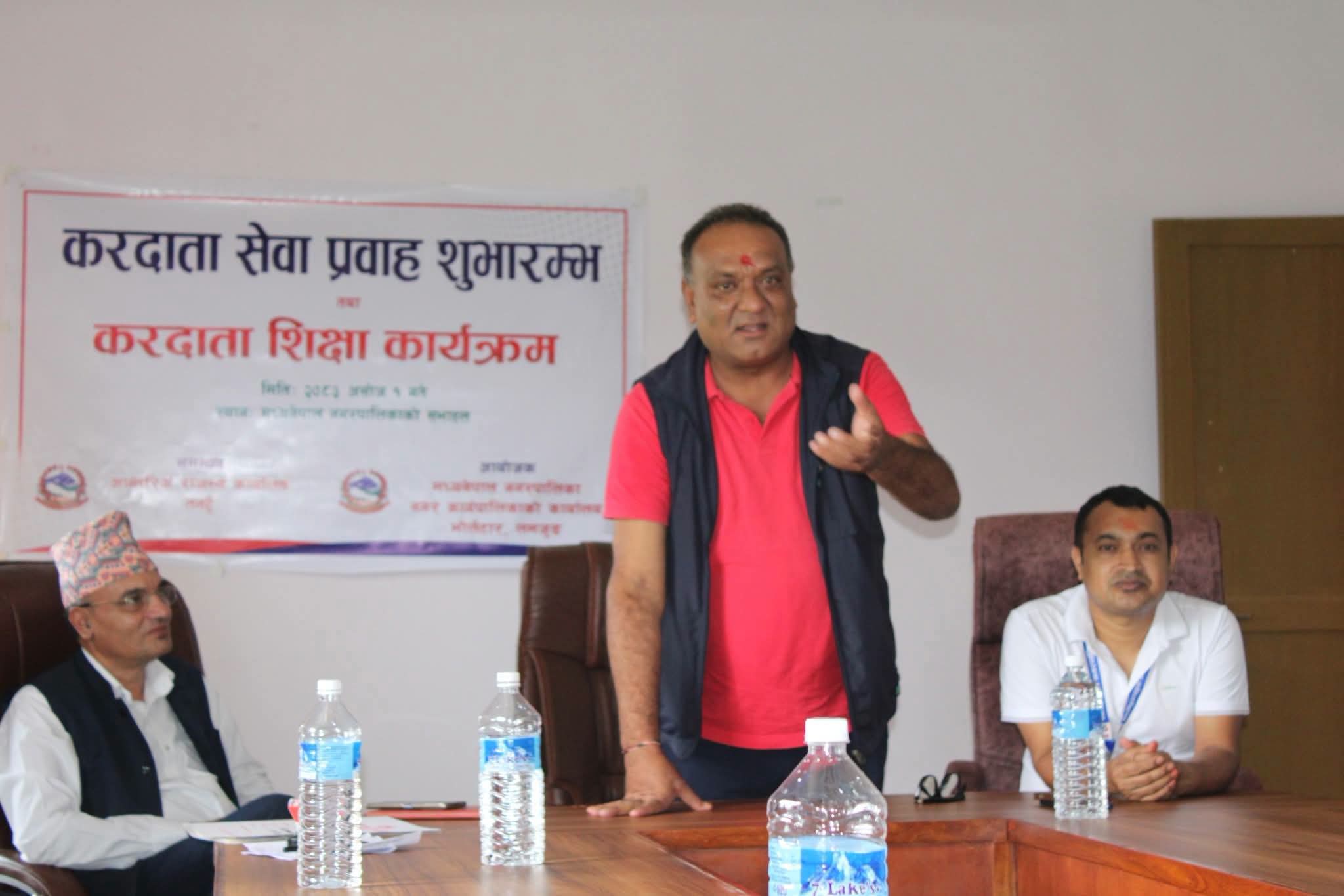 मध्यनेपालमा करदाता सेवा प्रणाली शुरु।
