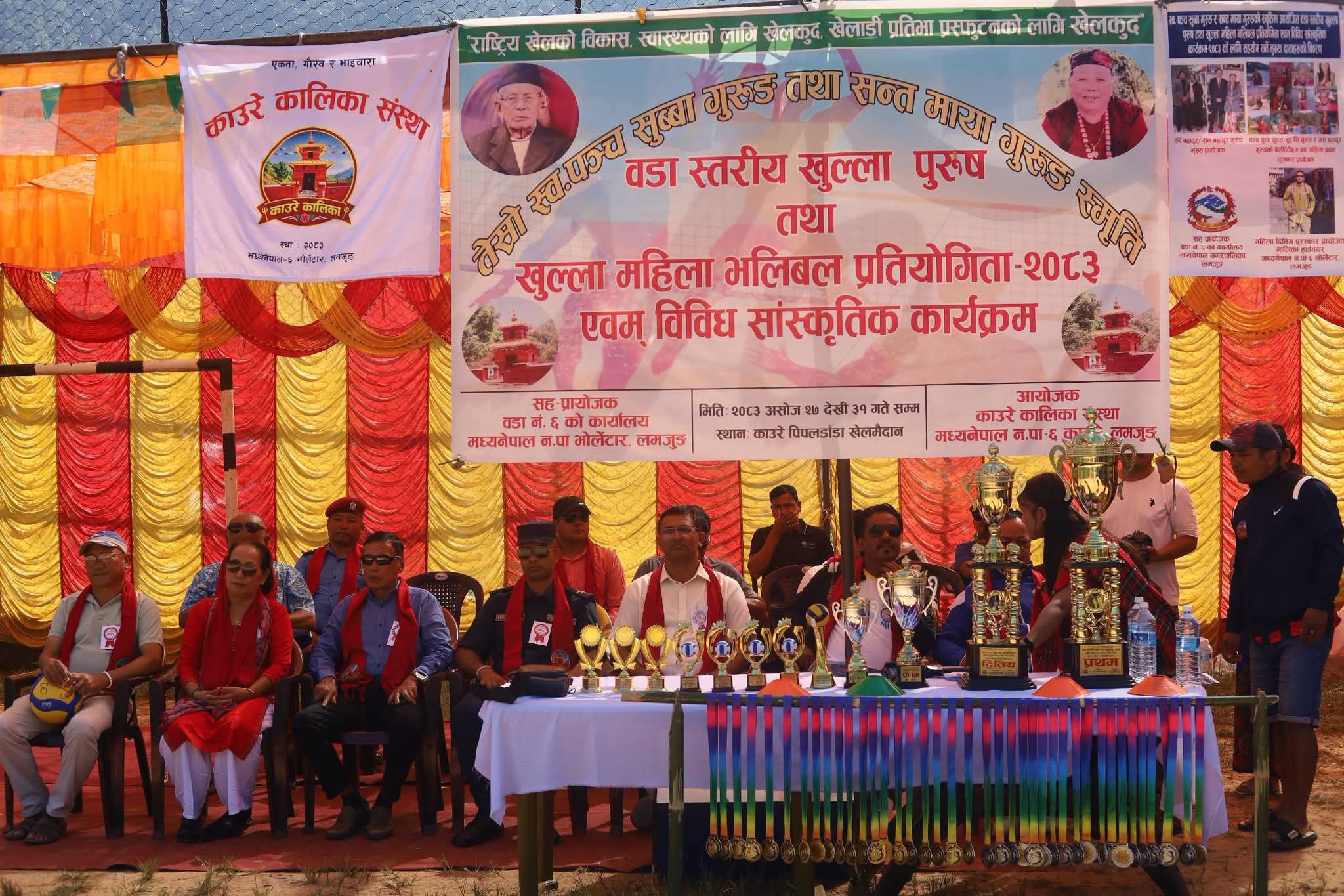 काउरेमा भलिवल प्रतियोगिता शुरु, १५ टिमको सहभागीता।