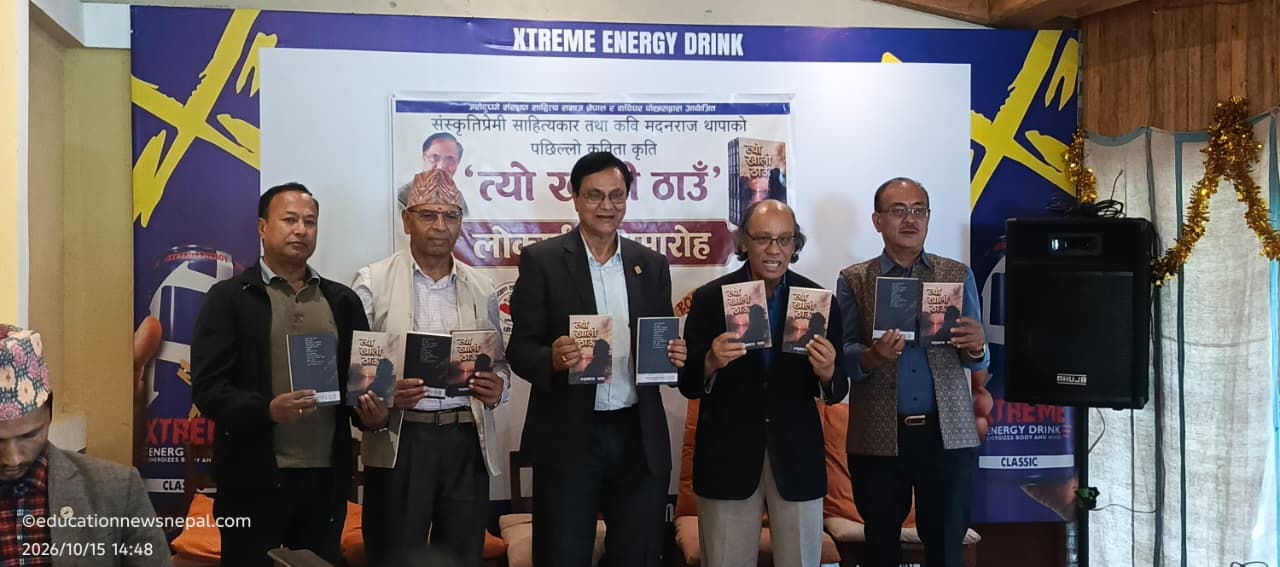 मदनराज थापा आए त्यो खाली ठाउँ लिएर